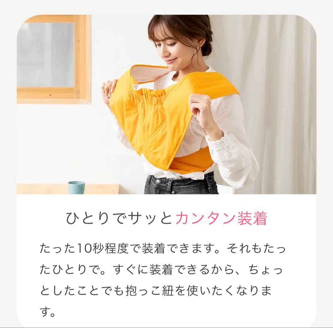 【大柄パパ用5L サイズ8】エアリコ 旧ダクーノ 抱っこ紐 大きい スリング