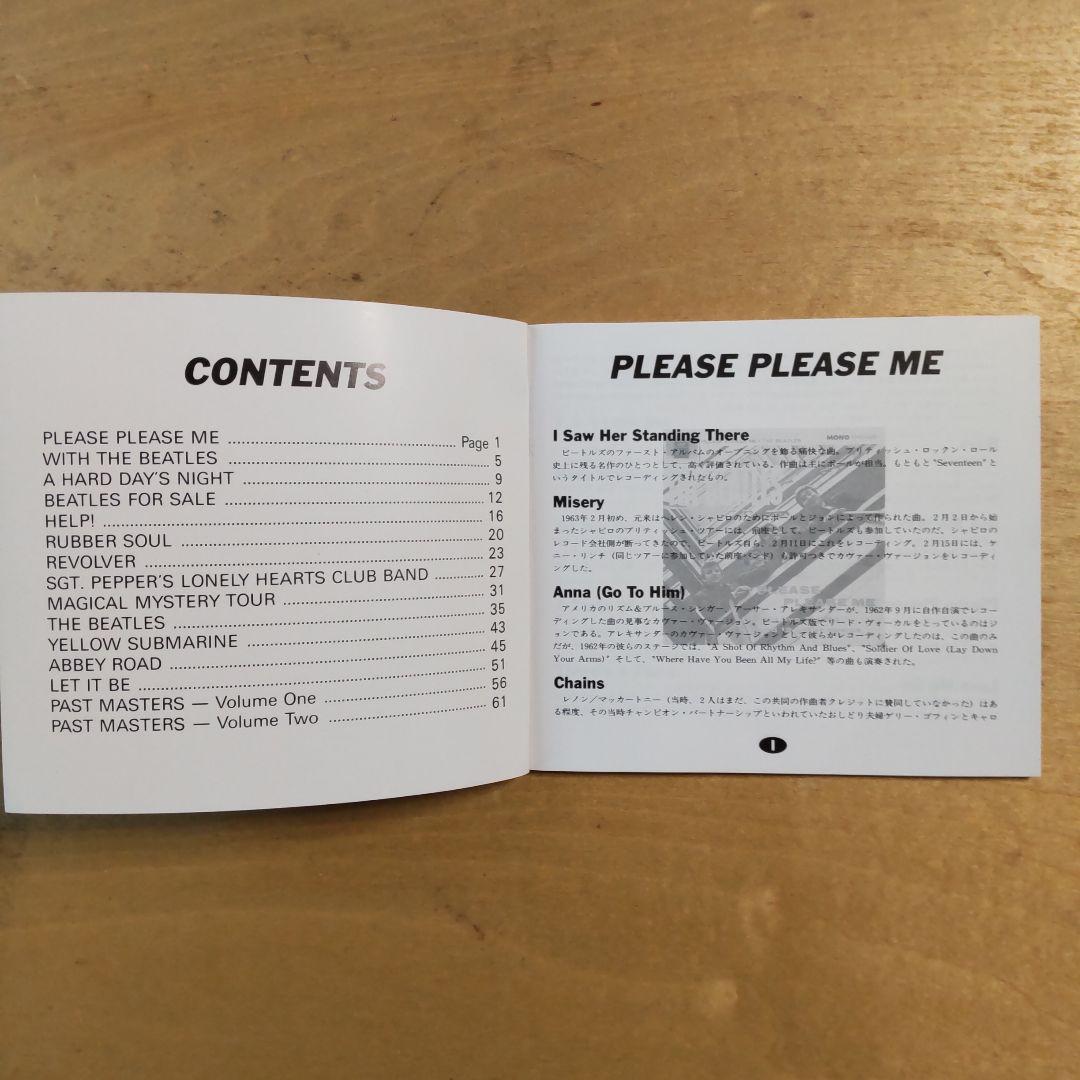 The Beatles 30周年記念限定生産 CD-BOX〈16枚組〉