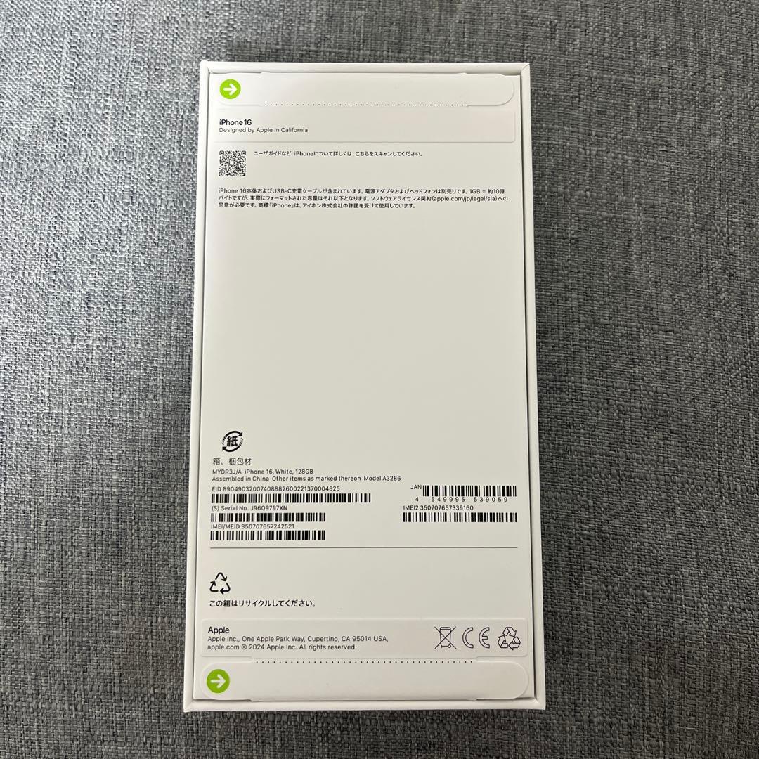 【新品未開封】Apple iPhone16 128GB ホワイト　 SIMフリー