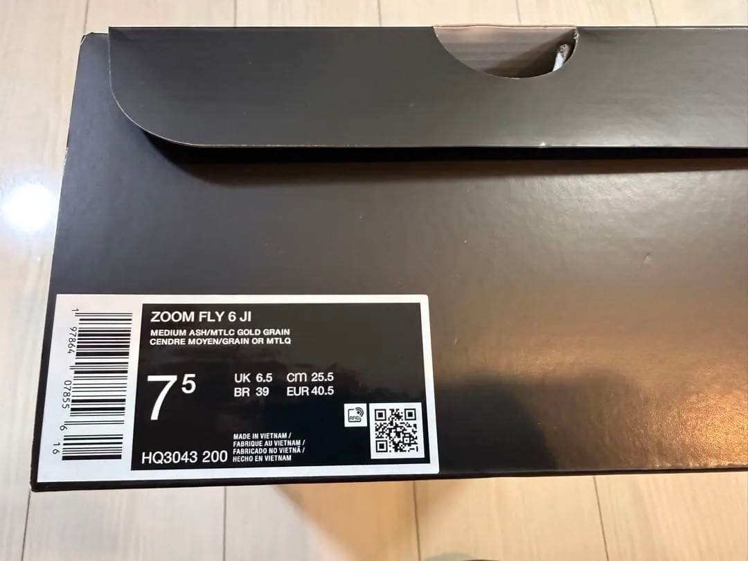 Nike ズームフライ6 Jakob Ingebrigtsen 新品未使用品