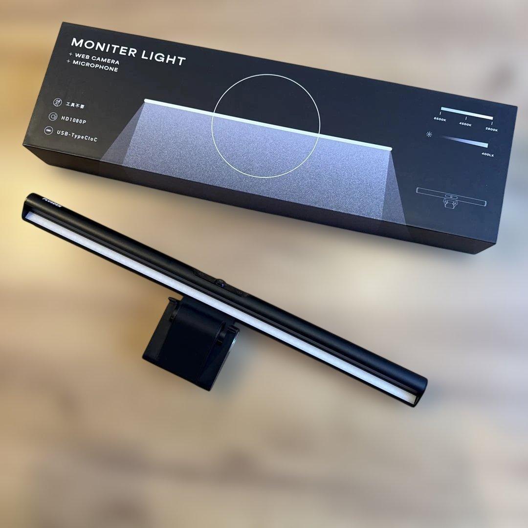 【PLUSDEN】モニターライト+WEBカメラ　※２日使用品