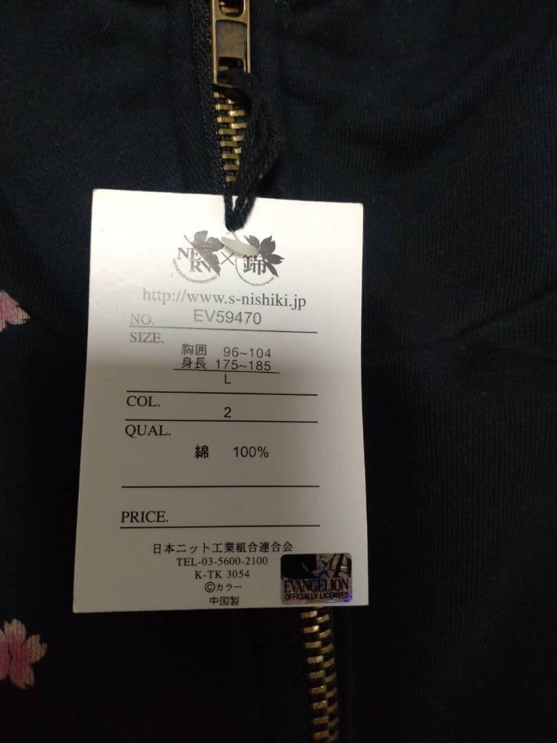 エヴァ✕錦　パーカー　L　新品未使用