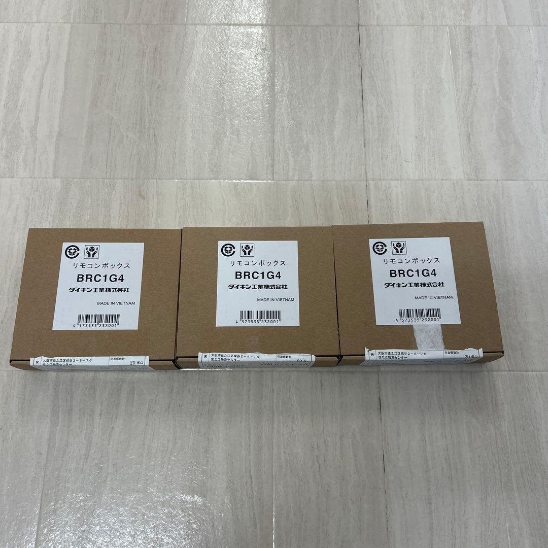 BRC1G4 エアコン用リモコン 3個セット