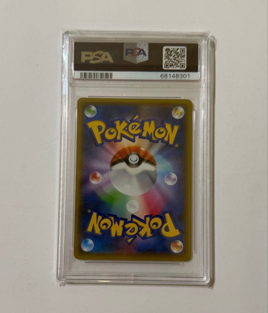 【PSA10】ピカチュウ ほっぺすりすり ポケモン