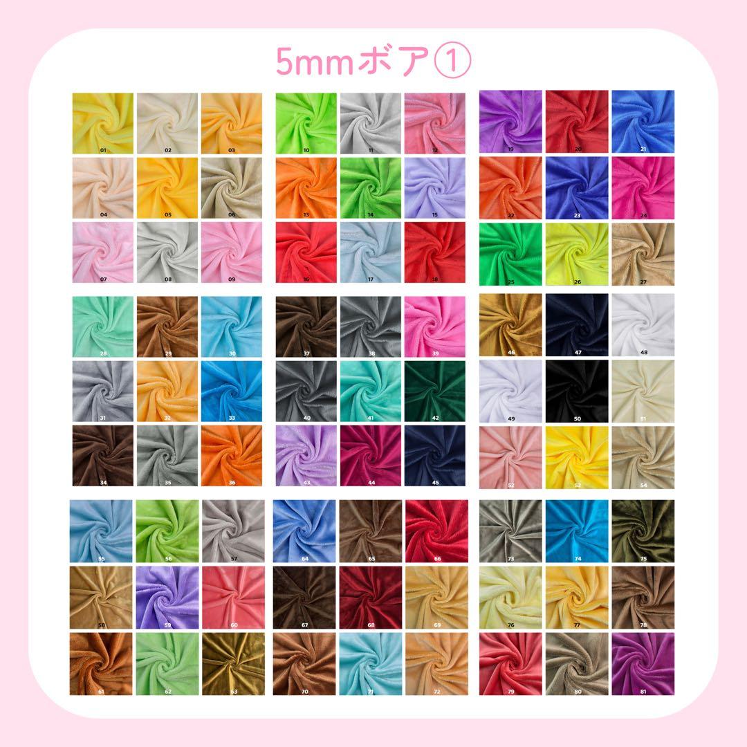 【ゆかり様】推しぬい 無属性 ぬいぐるみ オーダー