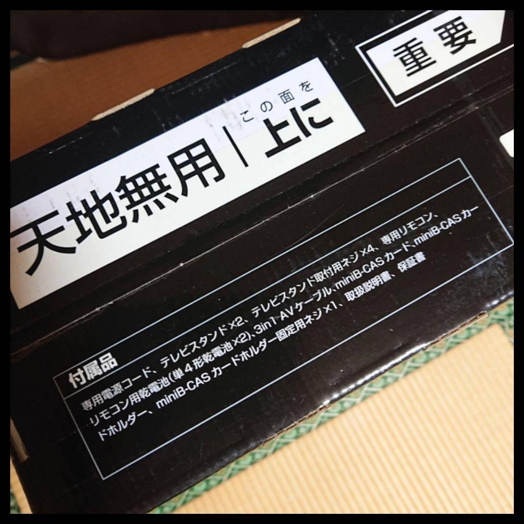 GREEN HOUSE 液晶テレビ 50型 GH-TV50FGE 未開封