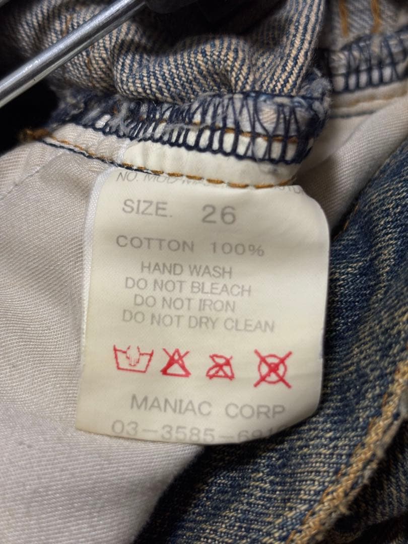 【美品】ifsixwasnine mudmax 錆　初期　26