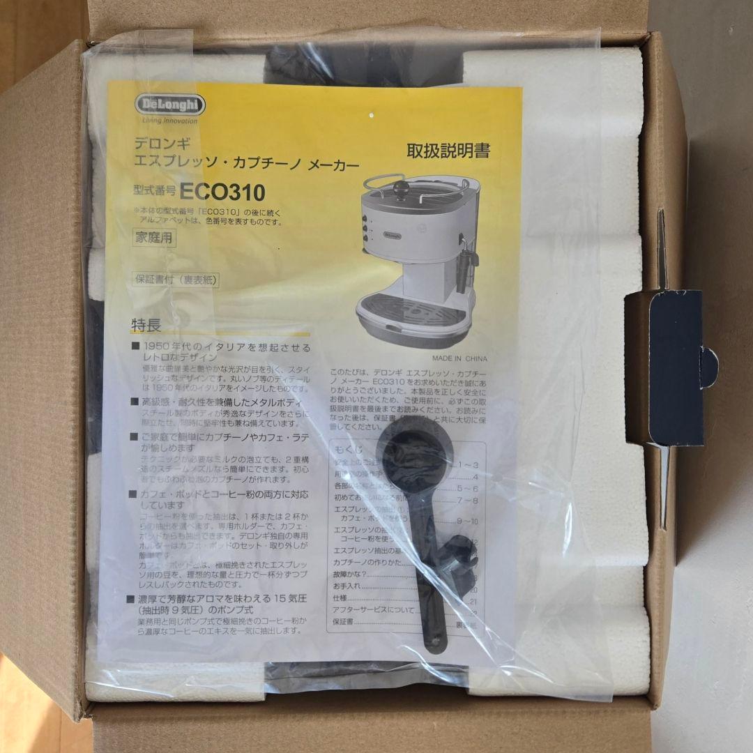 DeLonghiデロンギ　ECO310W エスプレッソメーカー