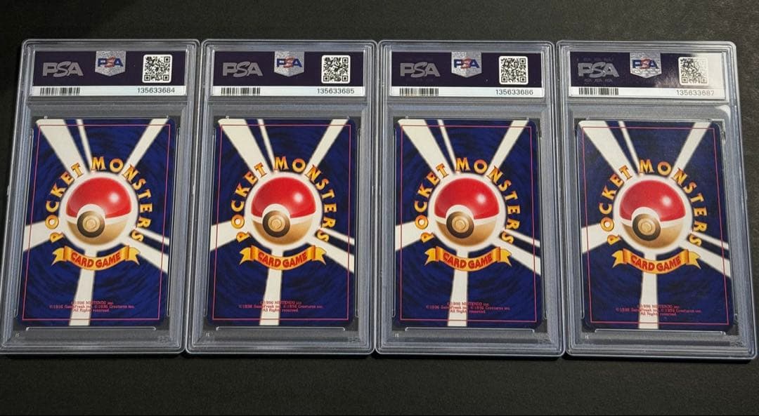 PSA鑑定品　ポケモンカード　旧裏　４枚セット　NEO4 ホロ