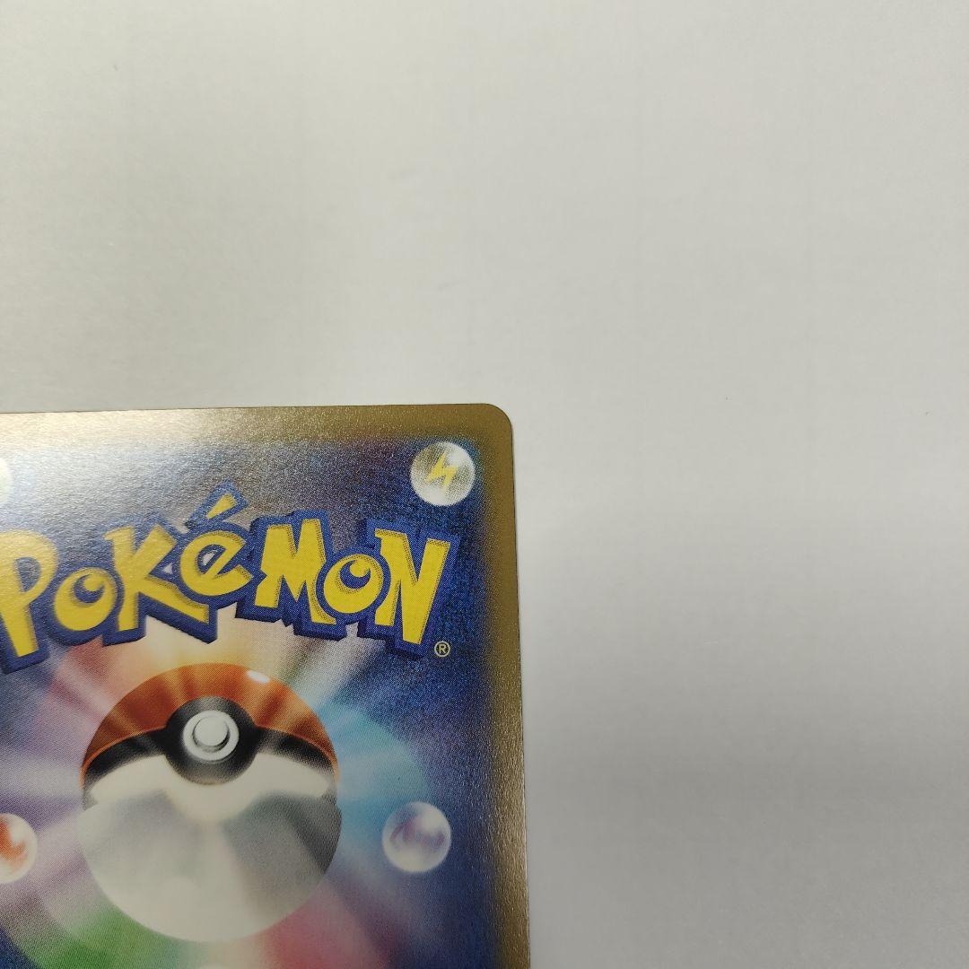 カイリューマスターポールミラー 151 149/165