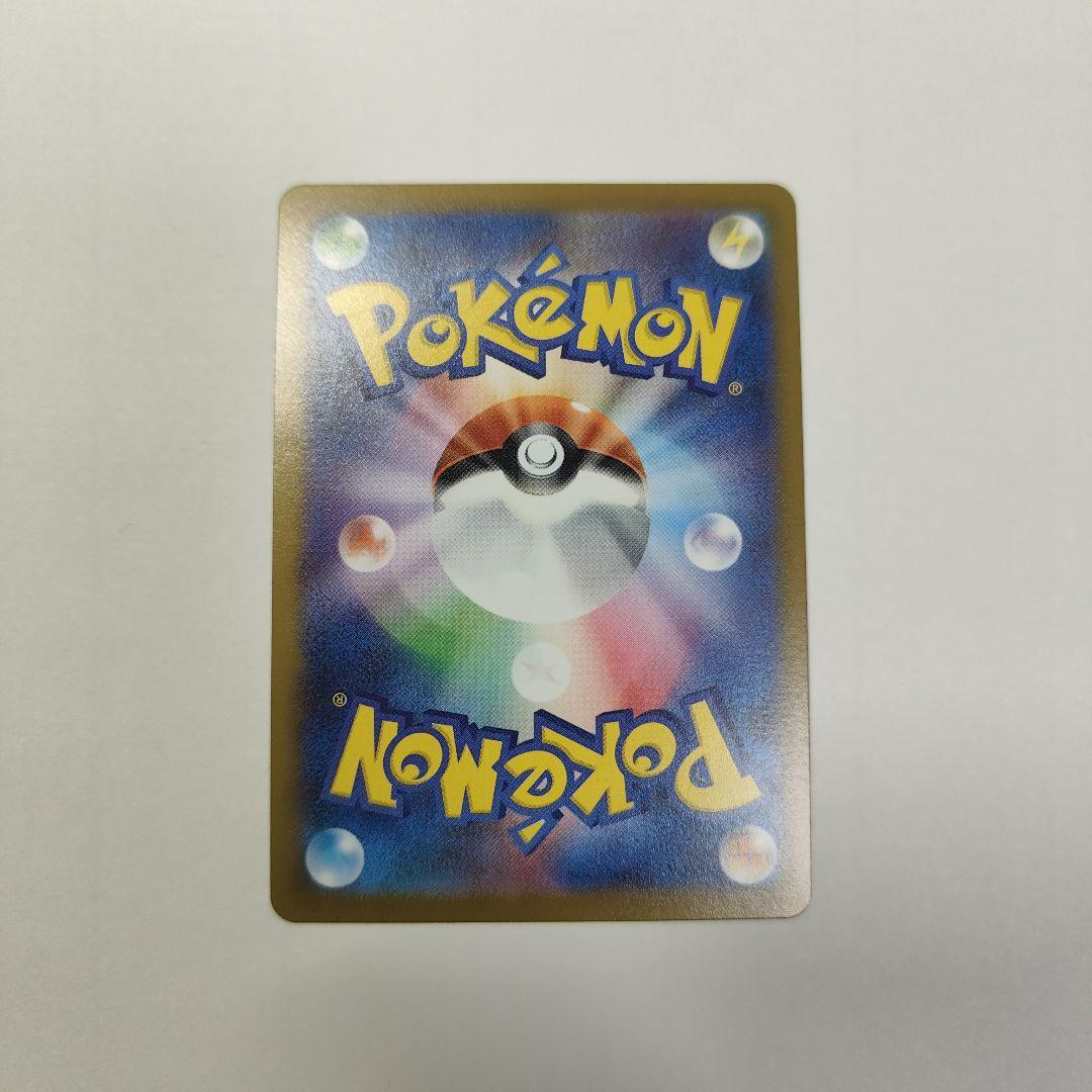 カイリューマスターポールミラー 151 149/165