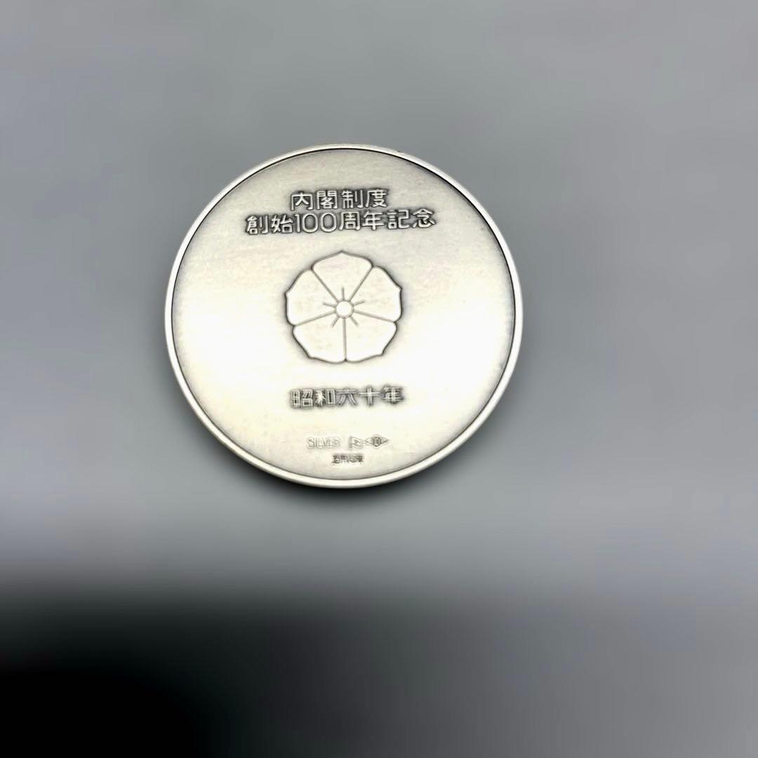 記念メダル２種