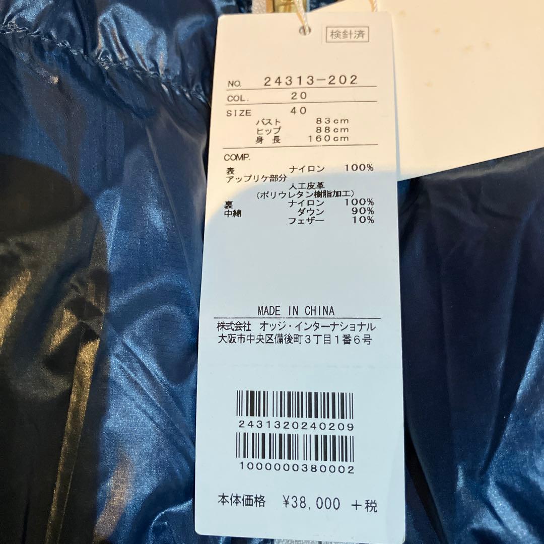 ❤️新品❤️CASTELBAJAC SPORT リバーシブル 軽量ダウンベスト