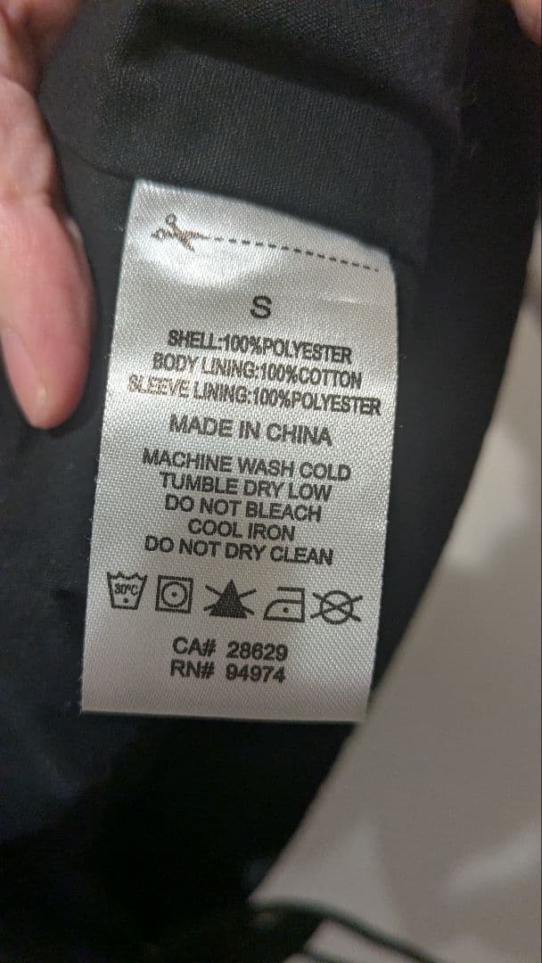 【美品:希少サイズ】Stussy ブラック ナイロンジャケット S