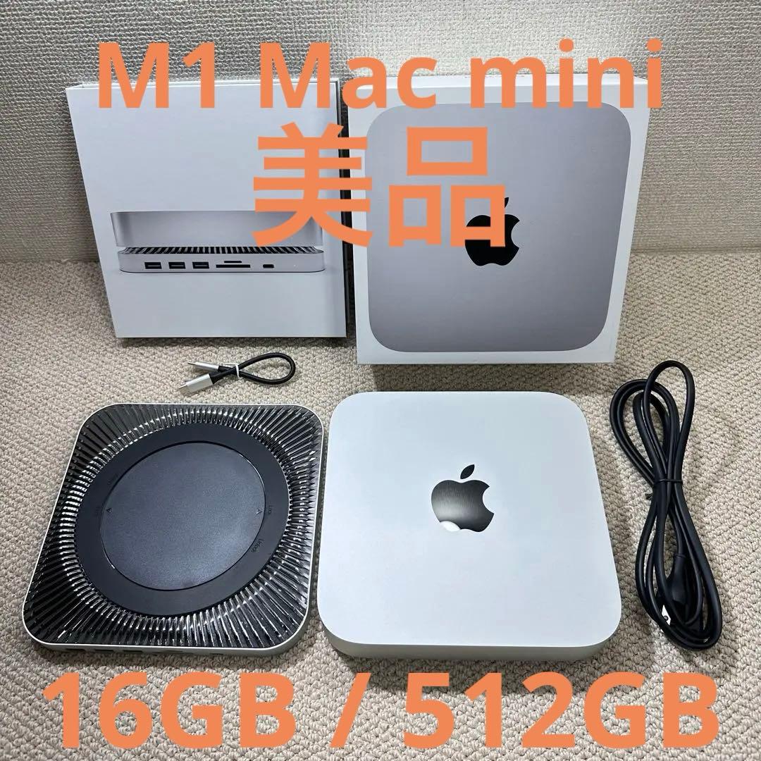 Macデスクトップ Apple Mac mini M1 16GB 512GB Dock Stand