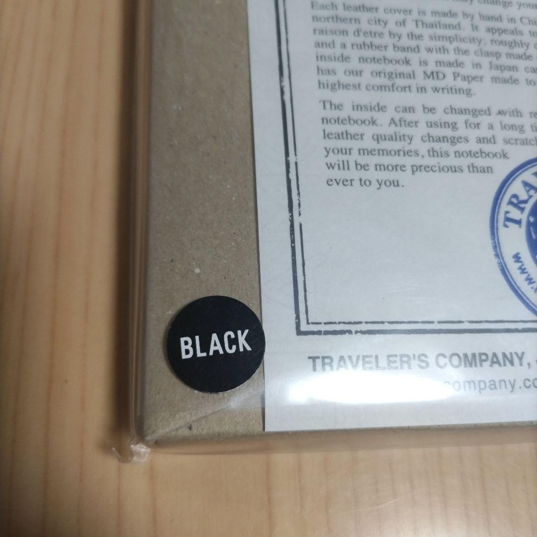 PRADA　トラベラーズノート　黒