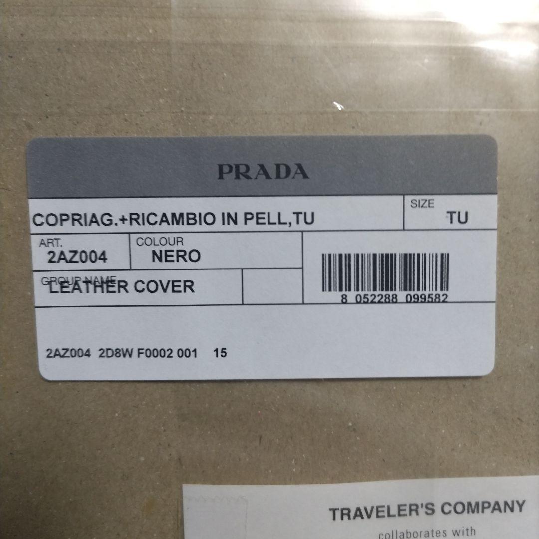 PRADA　トラベラーズノート　黒
