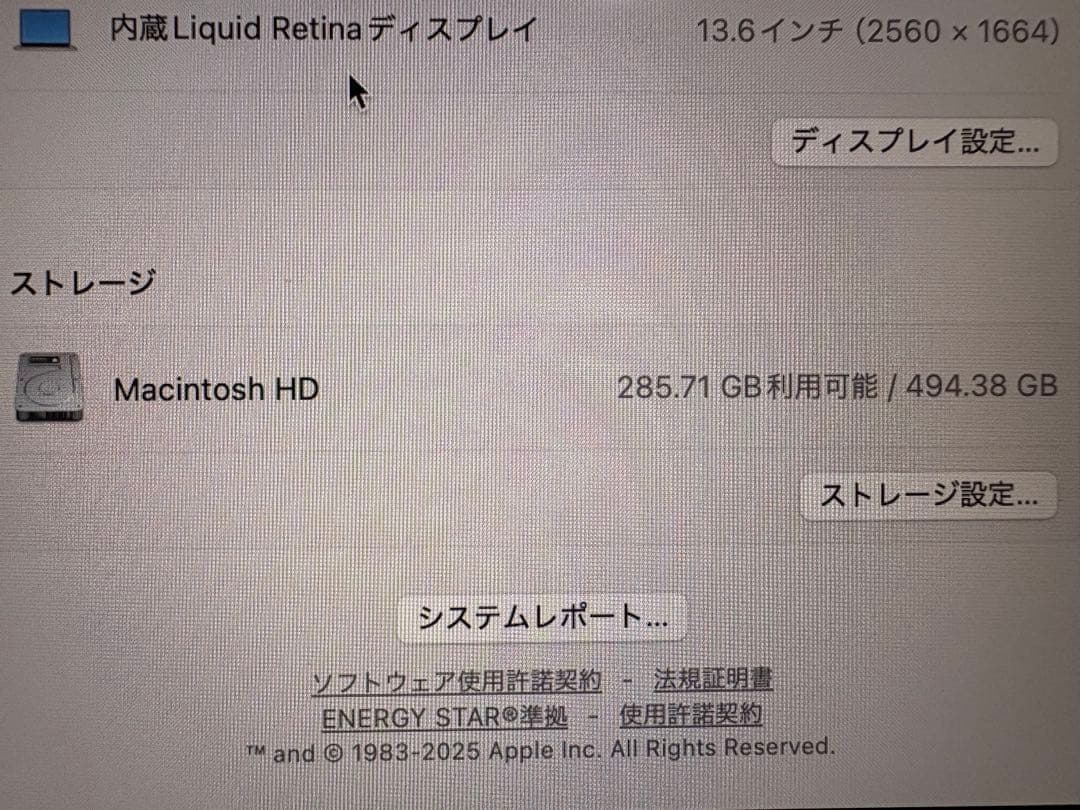 Apple MacBook Air(M2, 24GB, 512GB)スターライト