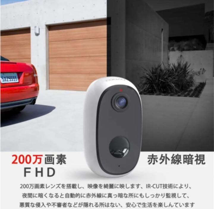 ★お値下げしました★COOAU  防犯カメラ　ZS-GQ1