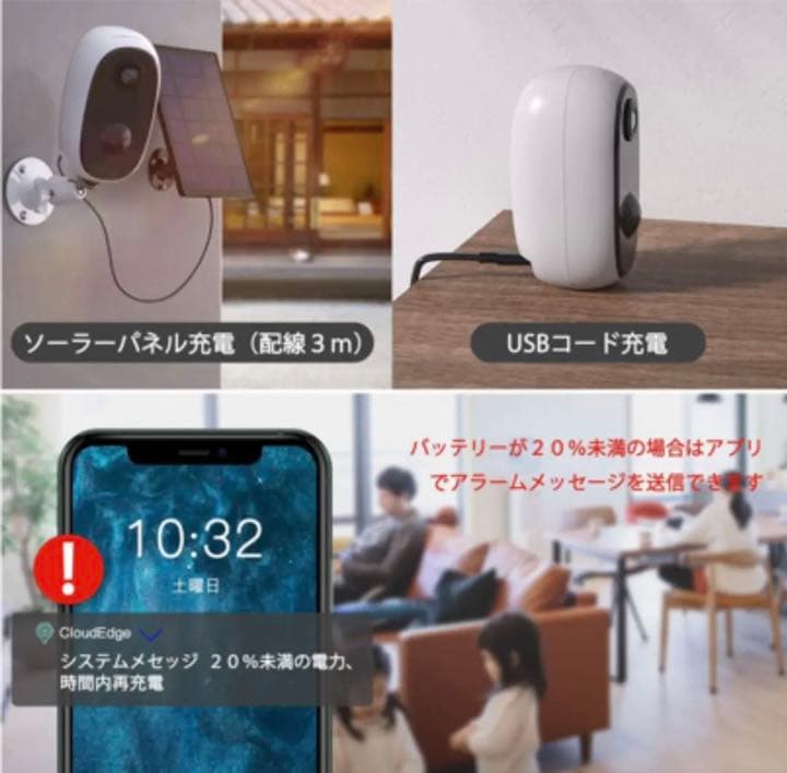 ★お値下げしました★COOAU  防犯カメラ　ZS-GQ1