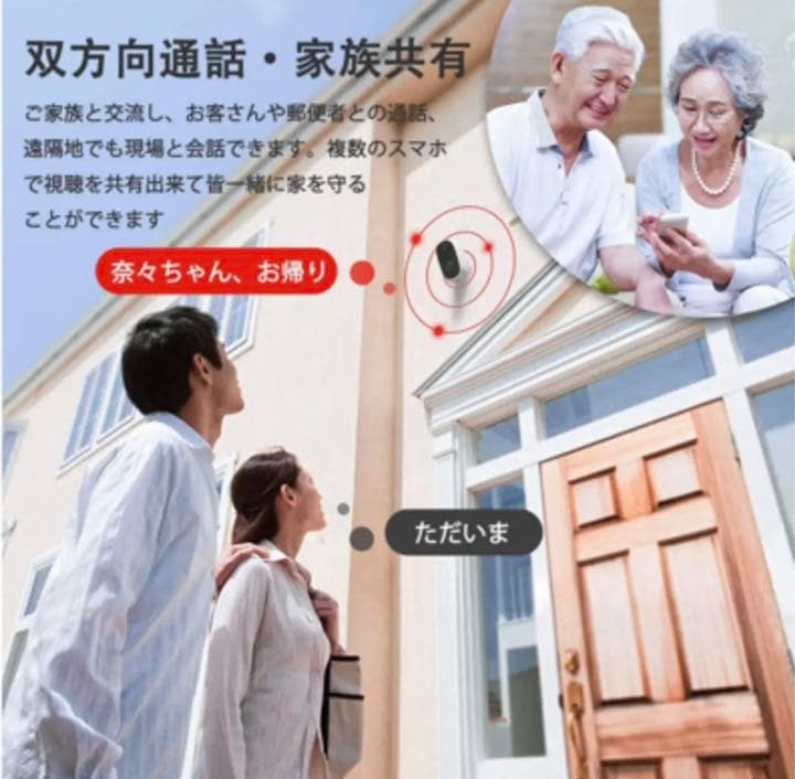 ★お値下げしました★COOAU  防犯カメラ　ZS-GQ1