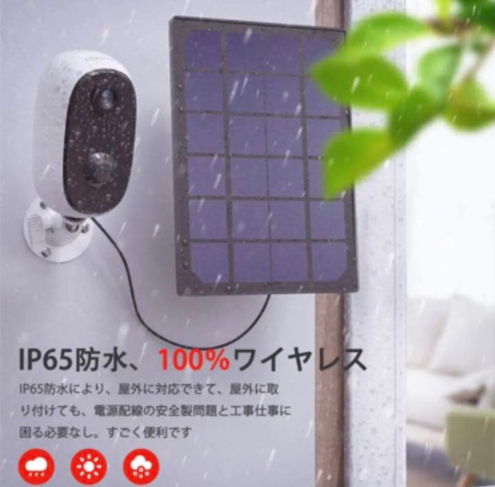 ★お値下げしました★COOAU  防犯カメラ　ZS-GQ1