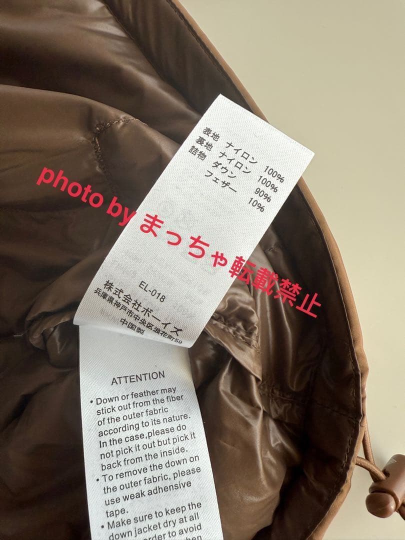 新品 Dantonダントン インナーダウン ジャケット　LT. BROWN M