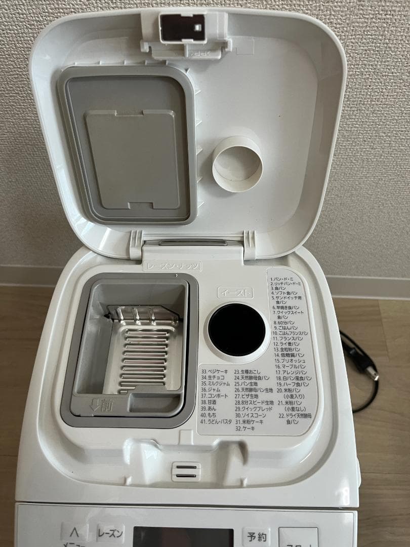 パナソニック ホームベーカリー パン焼き器 餅つき機 41メニュー SD-MT4
