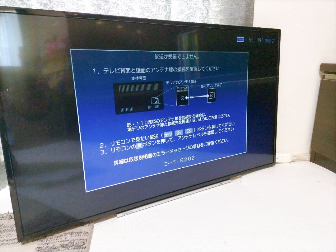 【ジャンク品】　TOSHIBA　レグザ　REGZA　2016年製　起動確認済み