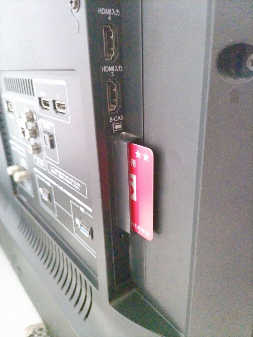 【ジャンク品】　TOSHIBA　レグザ　REGZA　2016年製　起動確認済み