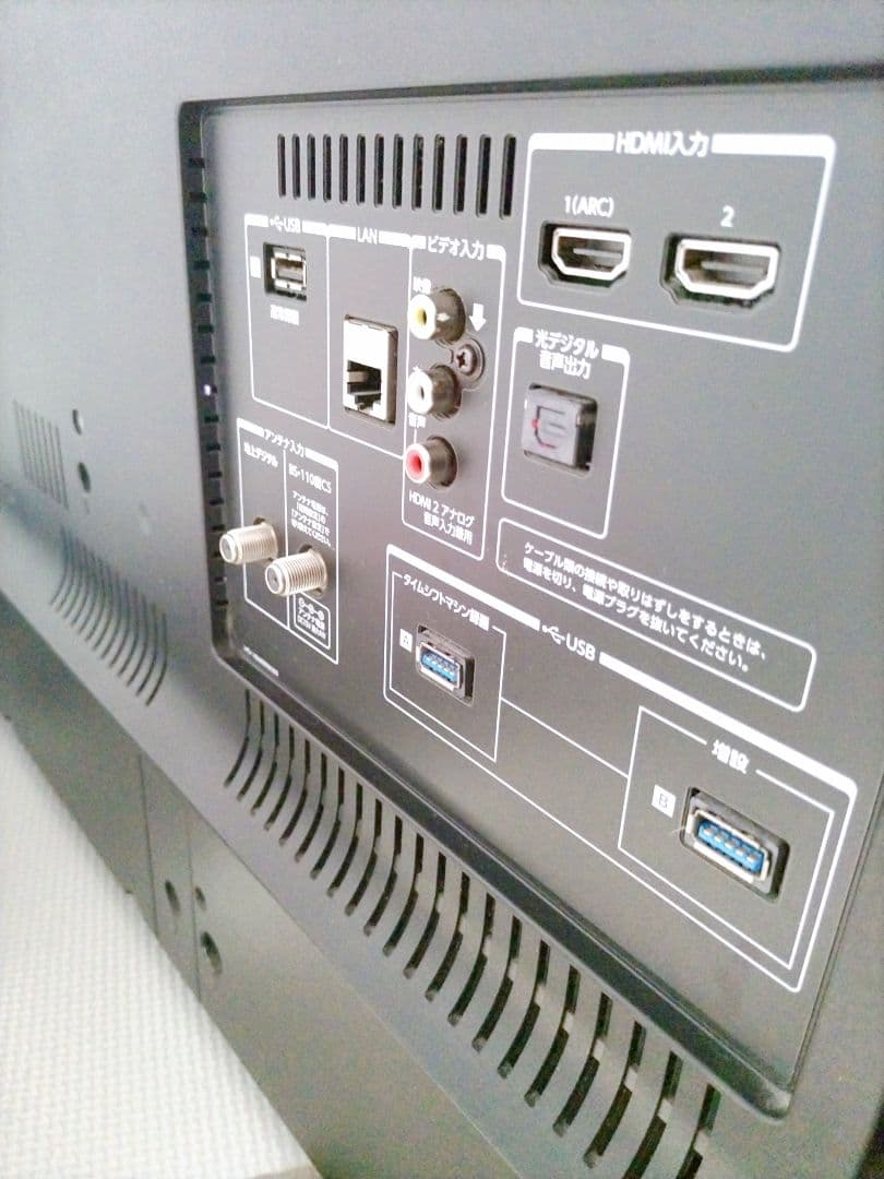 【ジャンク品】　TOSHIBA　レグザ　REGZA　2016年製　起動確認済み