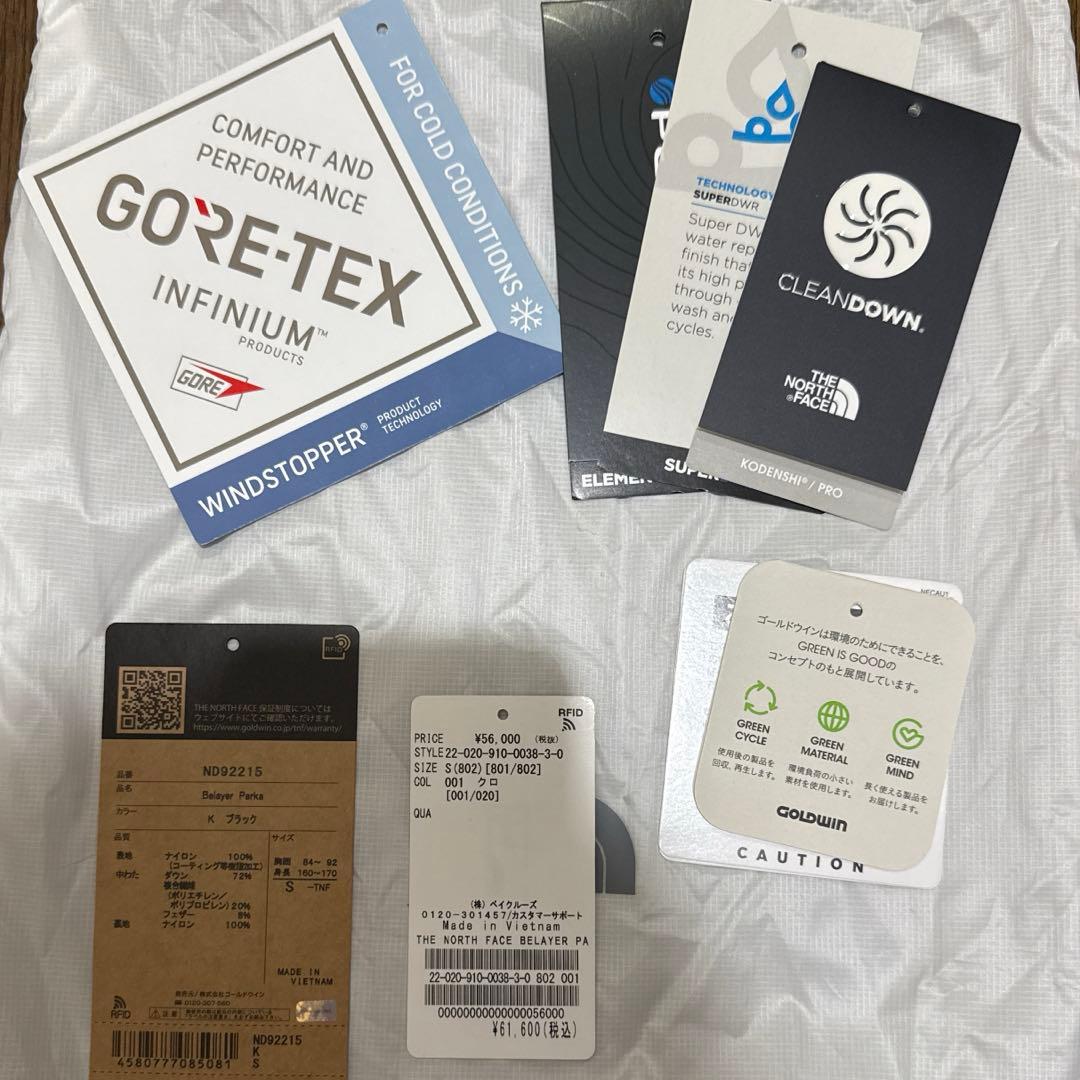 【新品未使用】　ノースフェイス　BeIayer Parka ダウン　ブラック