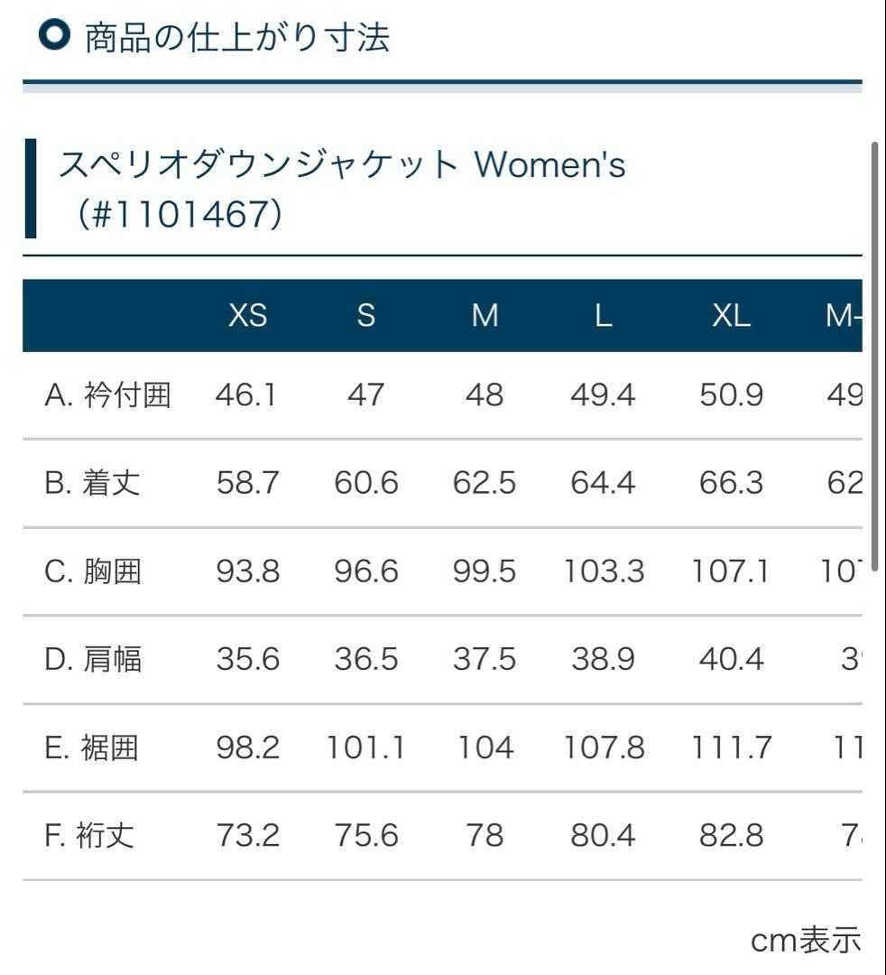 mont-bell スペリオダウン ジャケット　Women's　XL