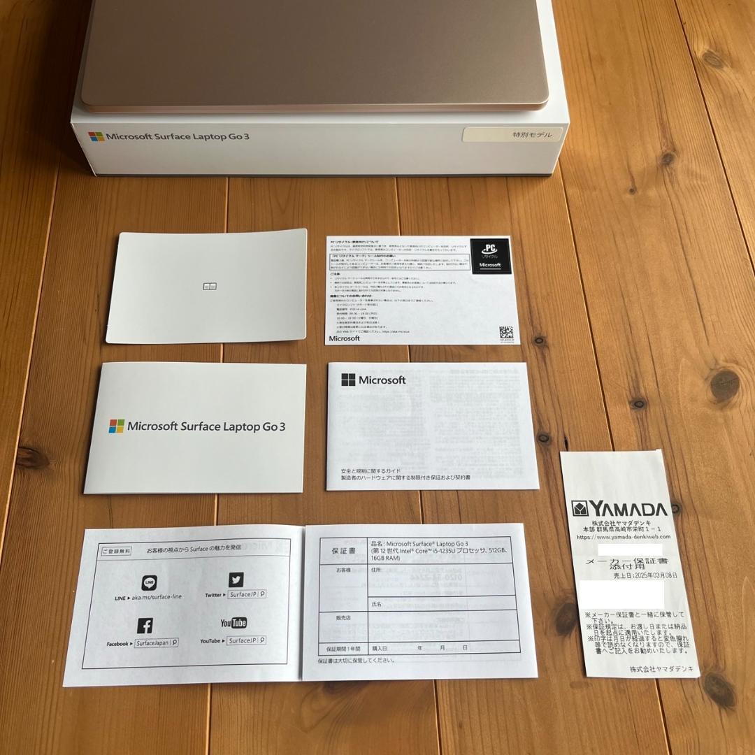 【NU】Surface Laptop Go3　特別モデルEP2-29491