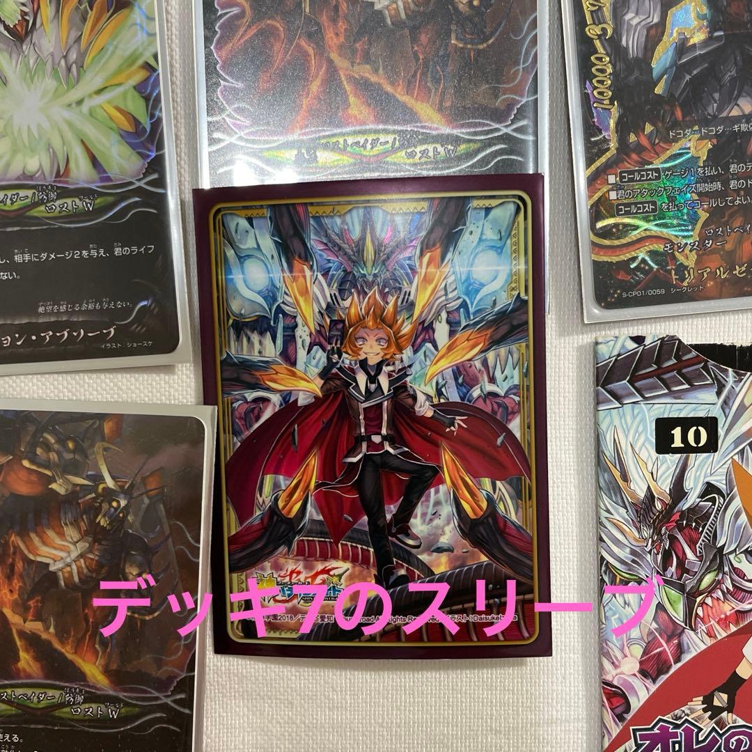 バディファイト　デッキ　セット売り