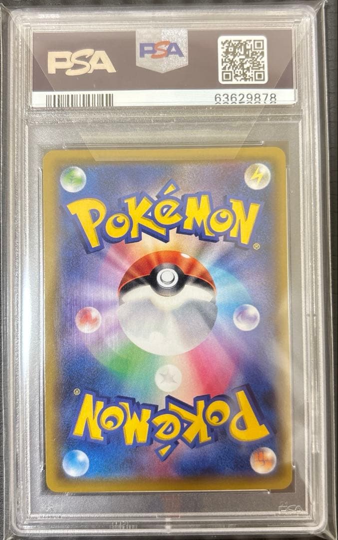 psa10 メイ SR PSA10 ポケモンカード トレーナーズ サポート