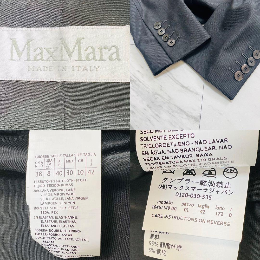 美品 LLサイズ マックスマーラ 白タグ パンツスーツ セットアップ