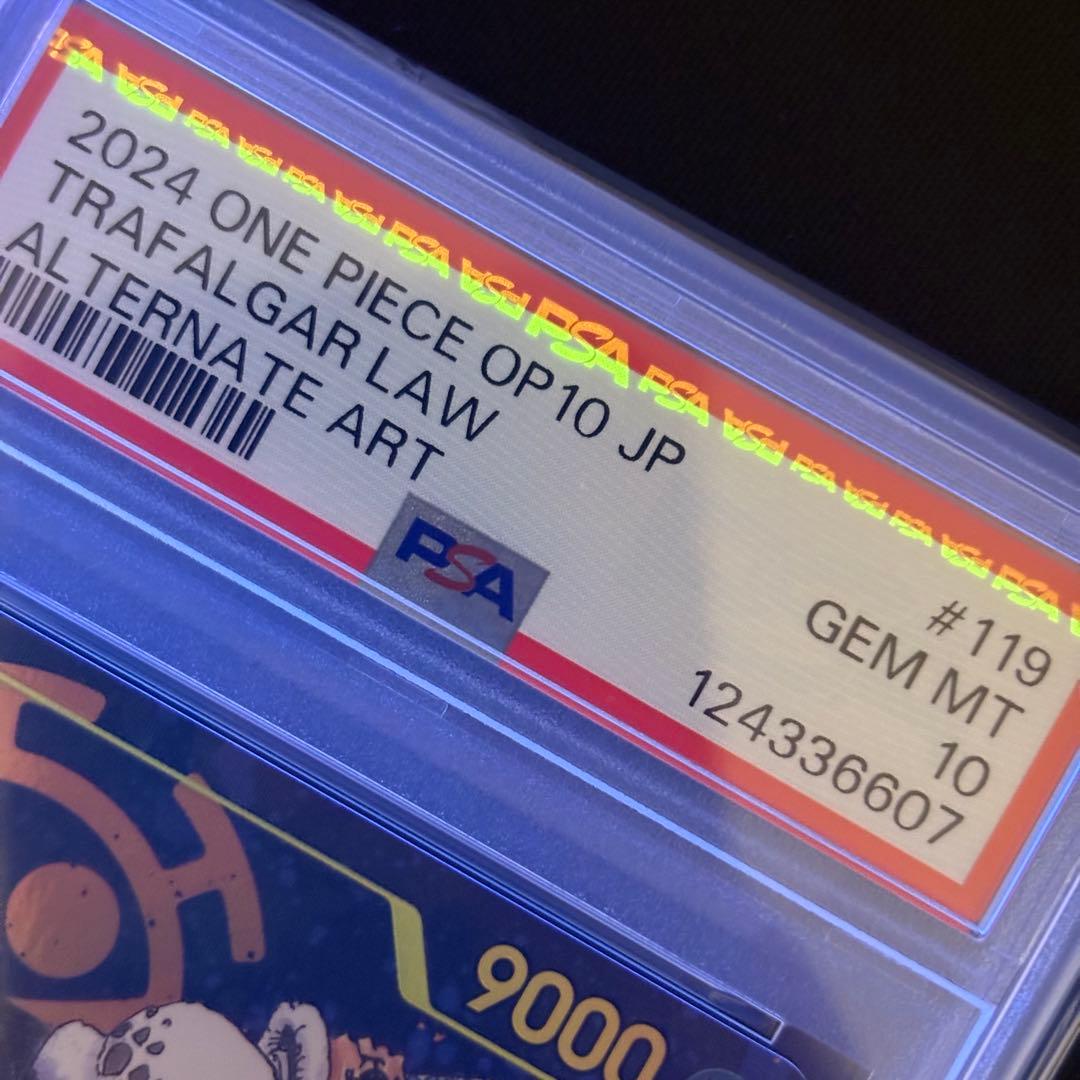 【PSA10】トラファルガー・ロー OP10-119 パラレル