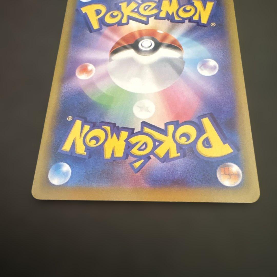 リーリエの決sar