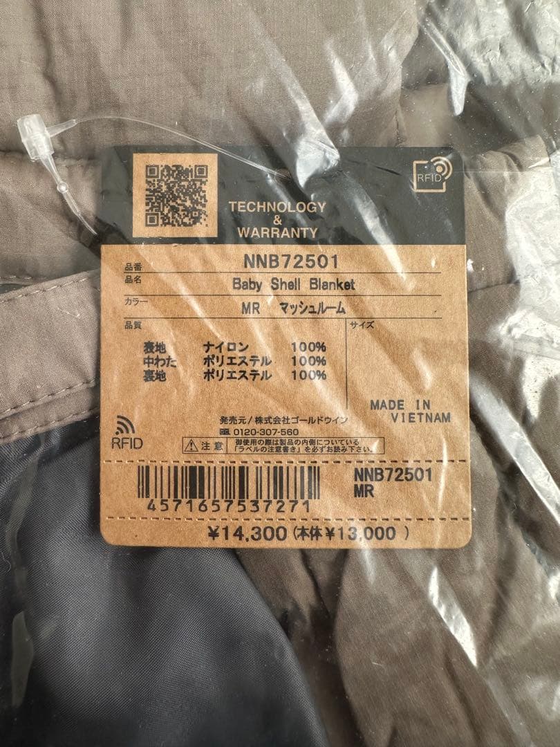 THE NORTH FACE ノースフェイス シェルブランケット マッシュルーム