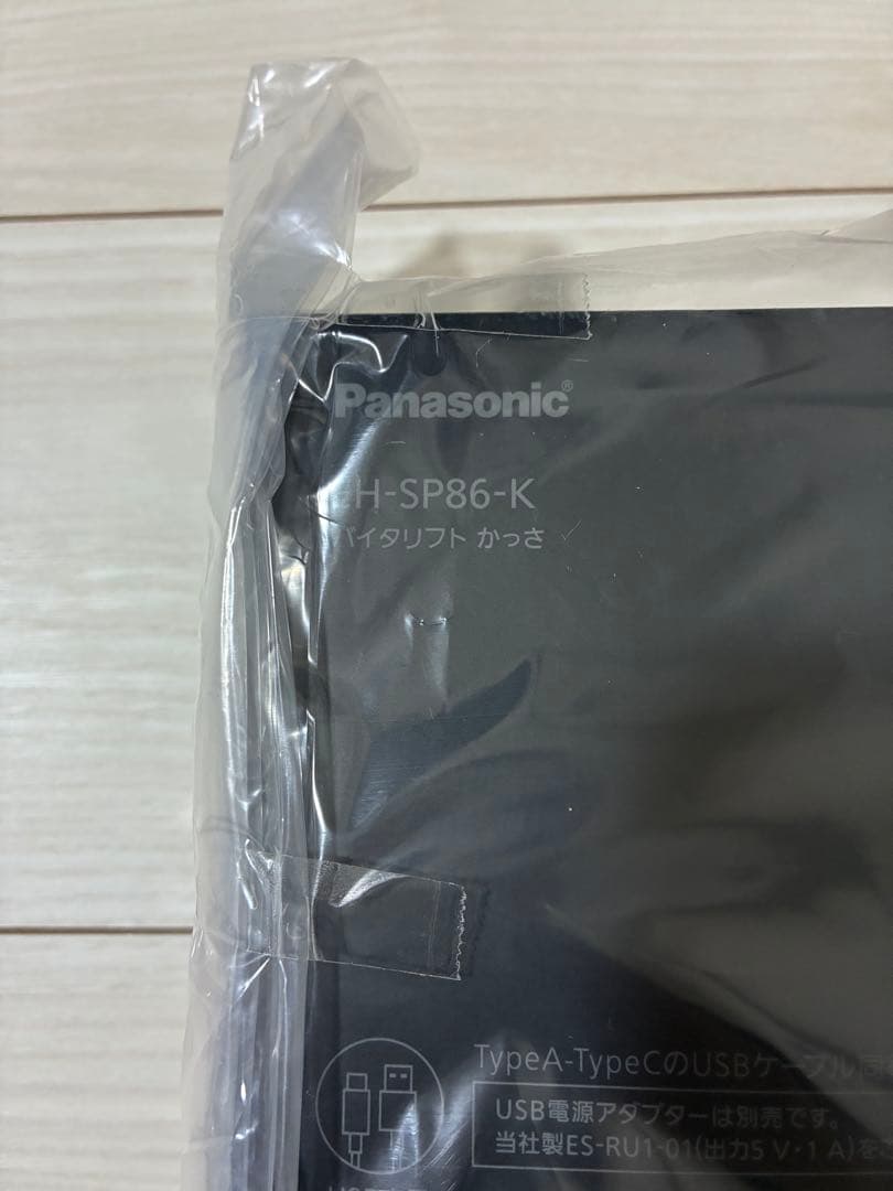 【Y☆Mさま専用】パナソニック　リフトケア美顔器 バイタリフト かっさ