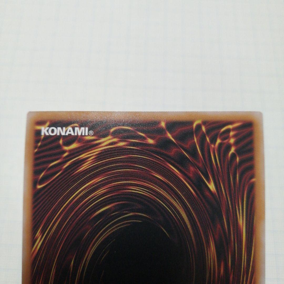 遊戯王　ラッシュデュエル　ブラックマジシャンガール　オーバーラッシュレア