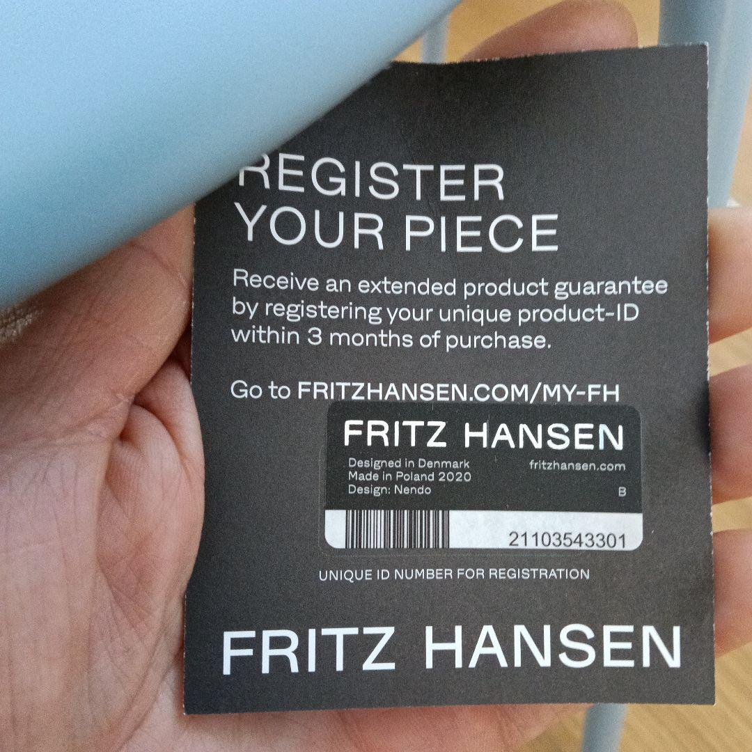 フリッツ・ハンセン　ライトブルー アーム付きチェア