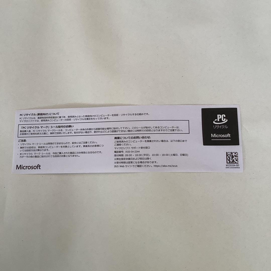 Microsoft Surface Pro 第11世代 キーボード スリムペン