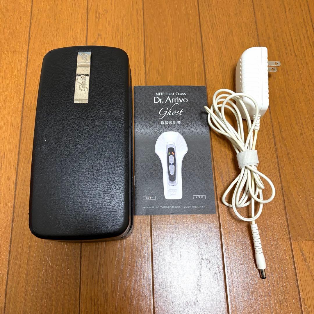 クターアリーヴォ　ゴースト Dr.Arrivo Ghost美顔器