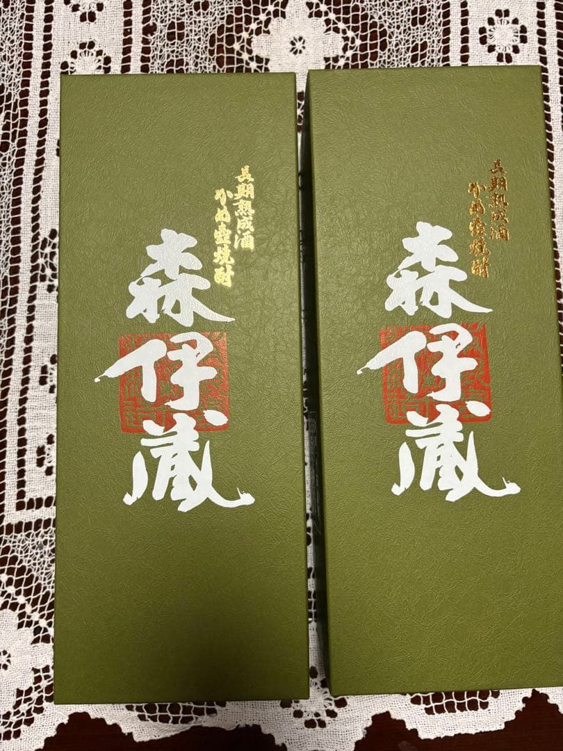 森伊蔵 極上の一滴 25% 720ml 箱付 焼酎 2本セット 御歳暮