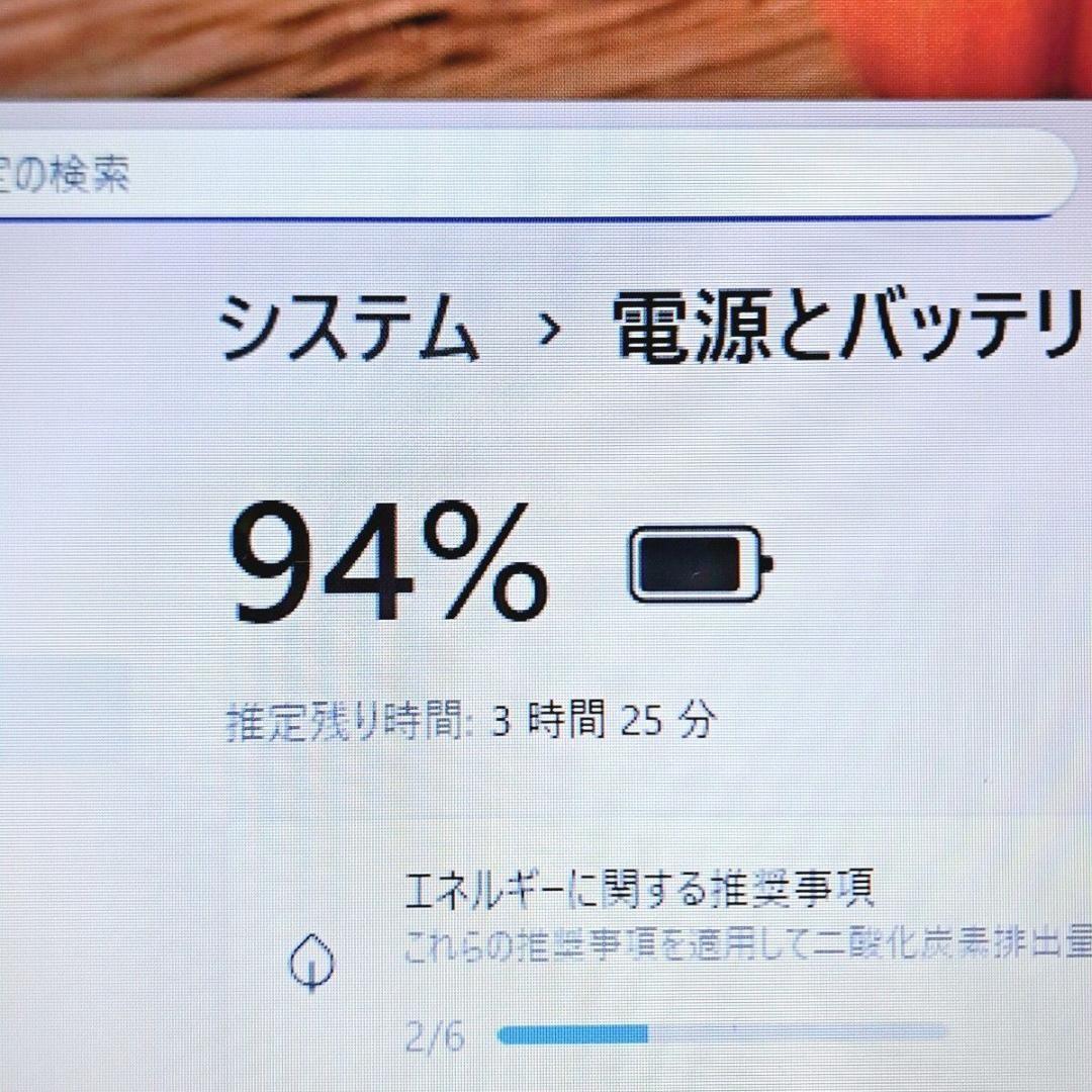 G81 すぐ使える 富士通ノートパソコン i3/1000GB Windows11