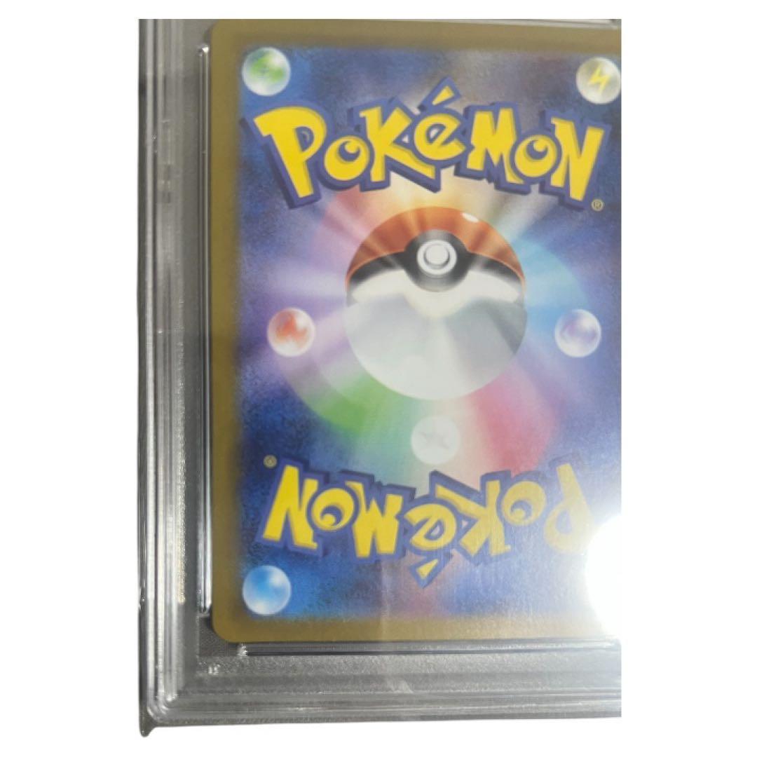 アセロラのいたずら SR PSA10 ポケカ