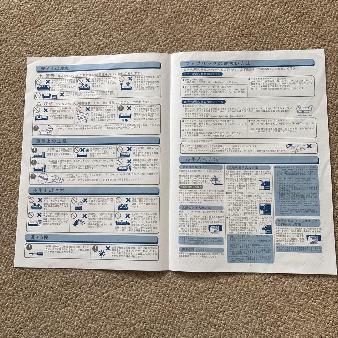 ligne roset 、ロゼパンプキン、1人用ラウンドソファ