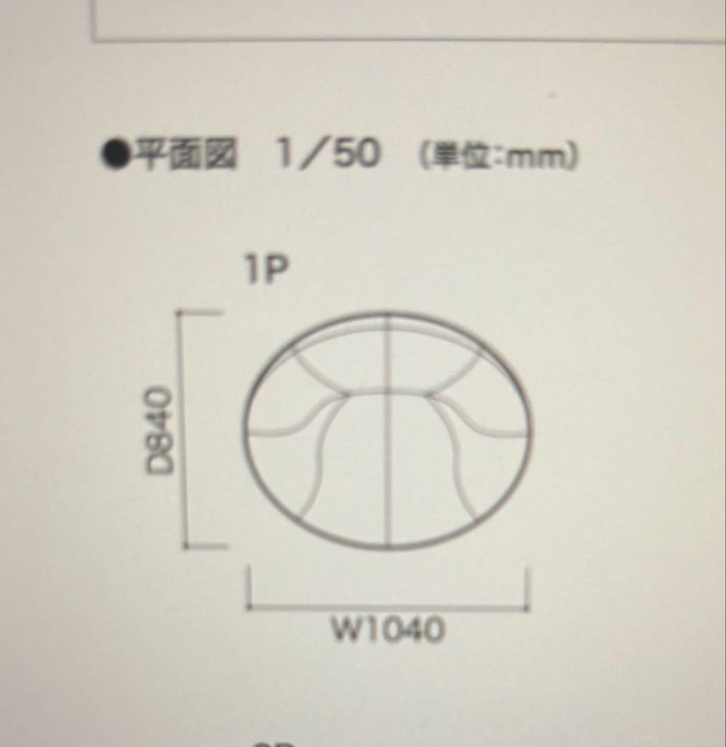 ligne roset 、ロゼパンプキン、1人用ラウンドソファ